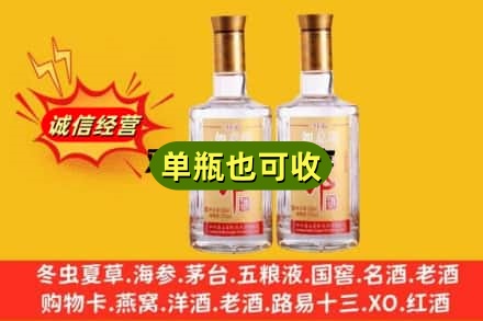 张家口市桥东回收郎酒