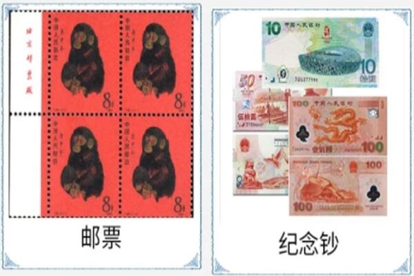 张家口市桥东回收邮票