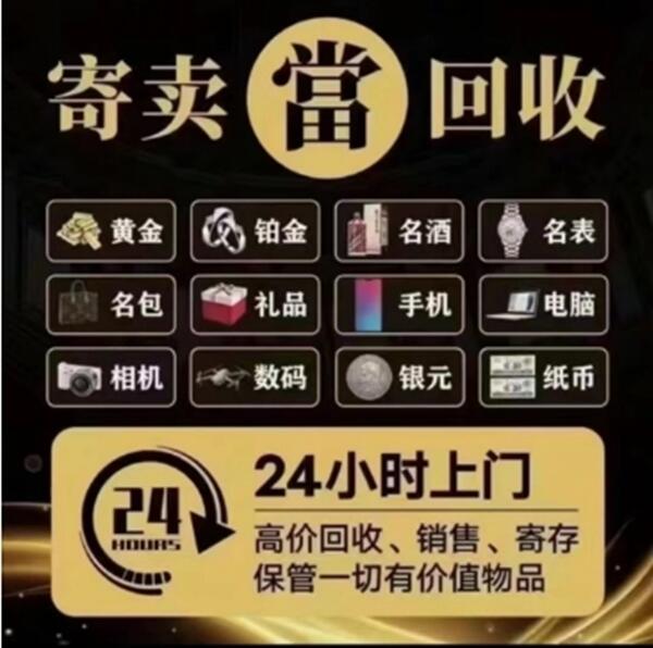 张家口市桥东抵押汽车
